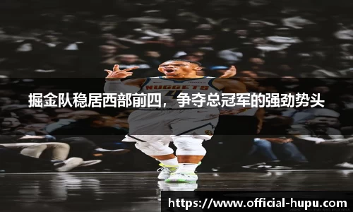 虎扑电竞官方网站
