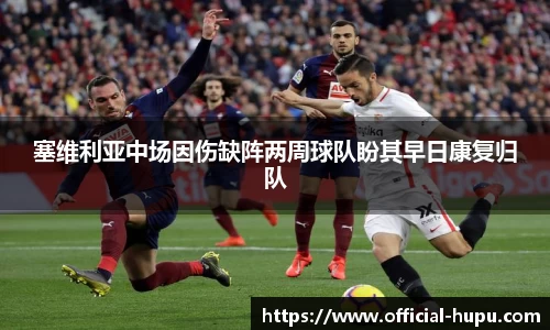 虎扑电竞官方网站