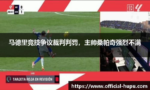 虎扑电竞官方正版网站