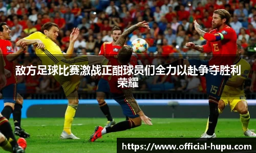 虎扑电竞官方正版网站