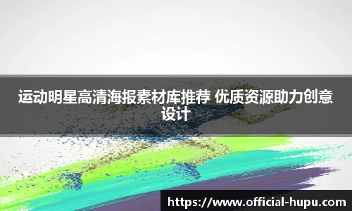 虎扑电竞官网