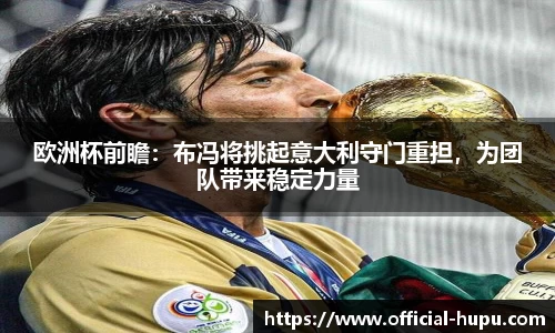 虎扑电竞