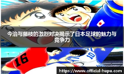 虎扑电竞官网