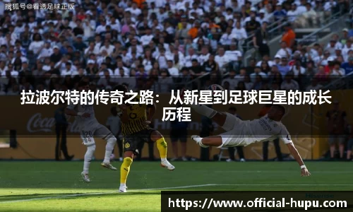 虎扑电竞官方网站