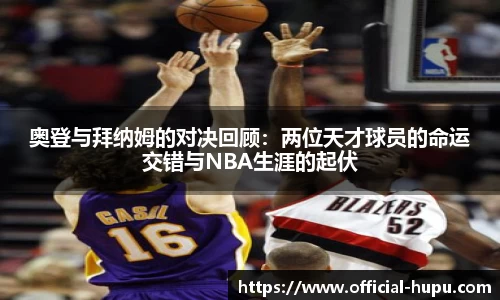 虎扑电竞官方网站