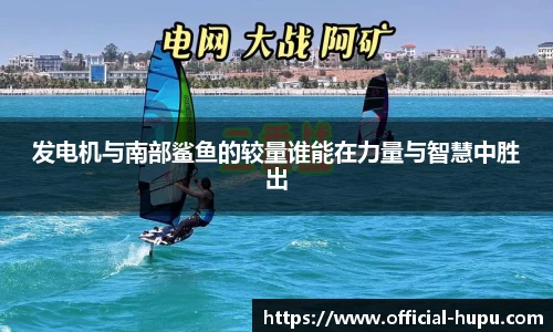 虎扑电竞官方正版网站
