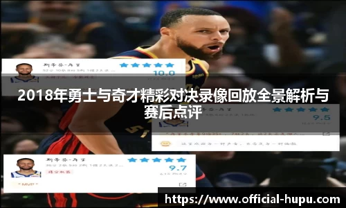 虎扑电竞官网