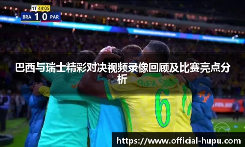 虎扑电竞官方正版网站