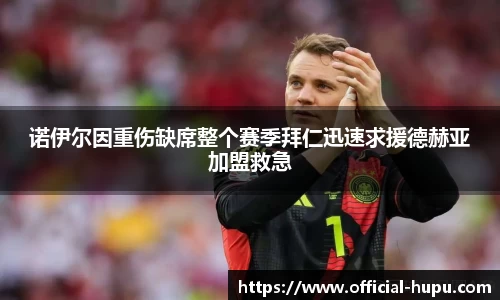 虎扑电竞
