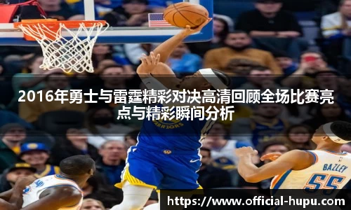 虎扑电竞官方网站