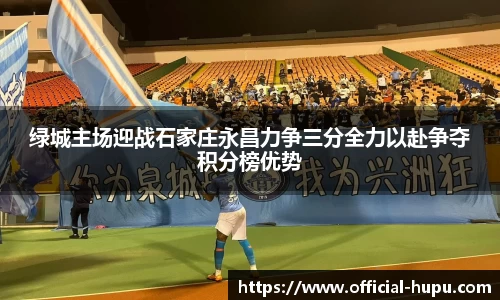 虎扑电竞官网
