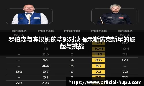 虎扑电竞官网