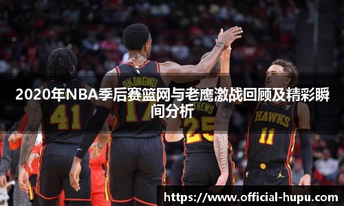 虎扑电竞官方正版网站