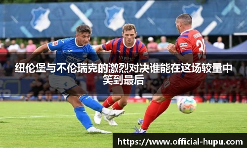 虎扑电竞官方网站