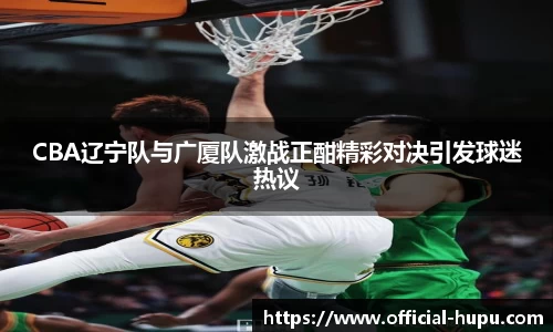 虎扑电竞官方正版网站