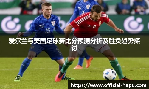 虎扑电竞官网