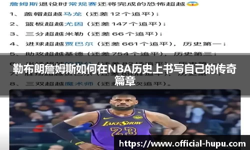 虎扑电竞官方网站
