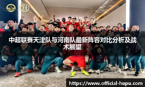 虎扑电竞官方正版网站