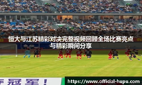 虎扑电竞官网