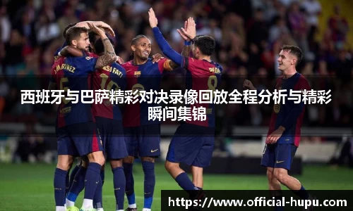 虎扑电竞官方网站