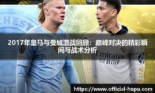 虎扑电竞官方网站