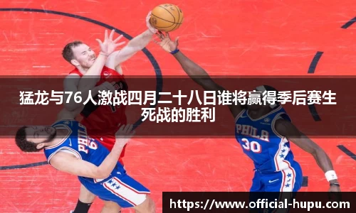虎扑电竞官方网站
