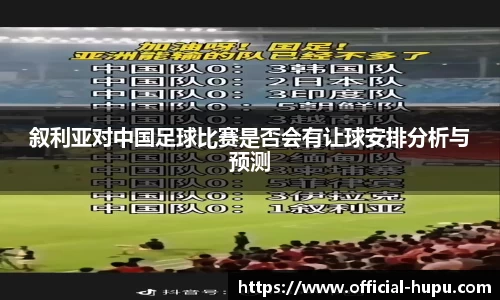 虎扑电竞官方网站