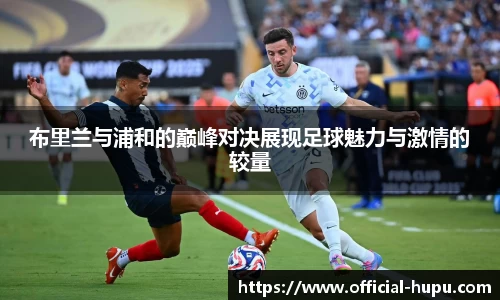 虎扑电竞