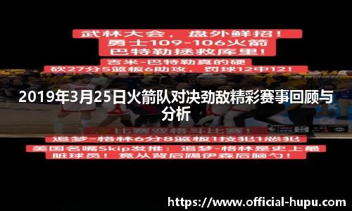 虎扑电竞官方网站