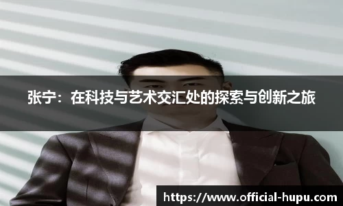 虎扑电竞
