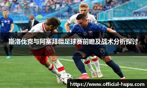 虎扑电竞官方正版网站