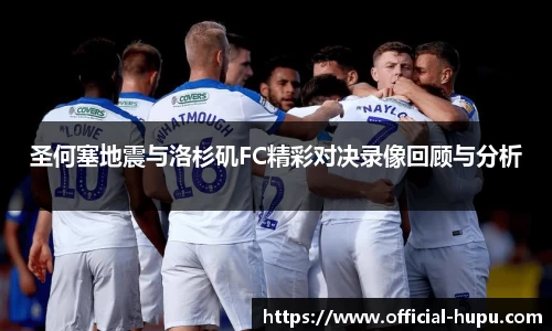 虎扑电竞官方网站