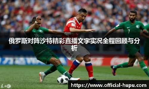 虎扑电竞官方正版网站