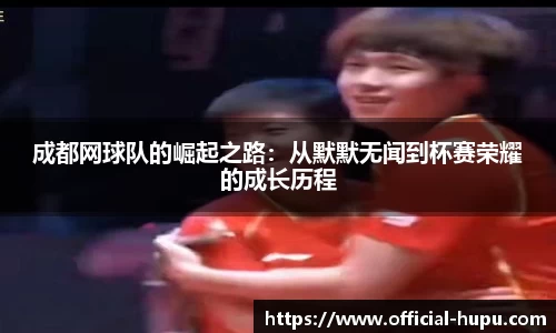 虎扑电竞