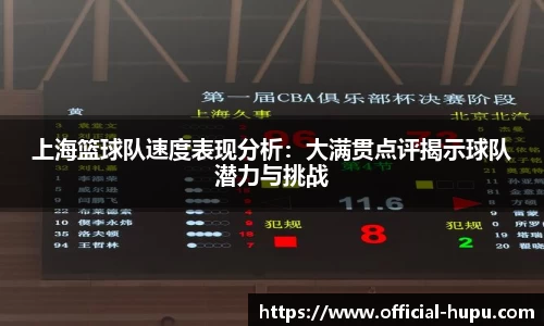 虎扑电竞官网