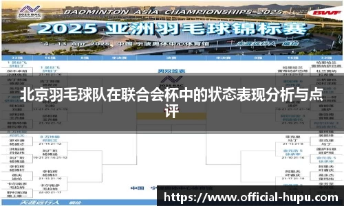 虎扑电竞