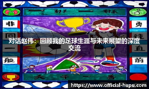 虎扑电竞