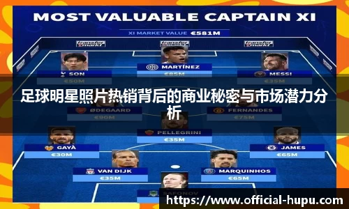 虎扑电竞官方正版网站