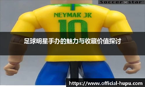 虎扑电竞