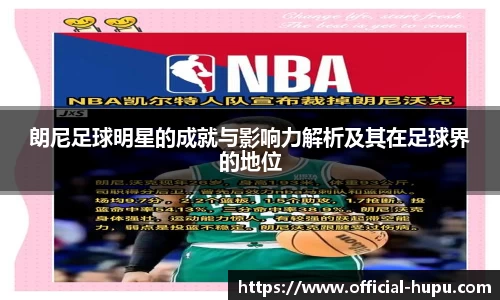 虎扑电竞官方网站