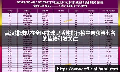 虎扑电竞官方正版网站