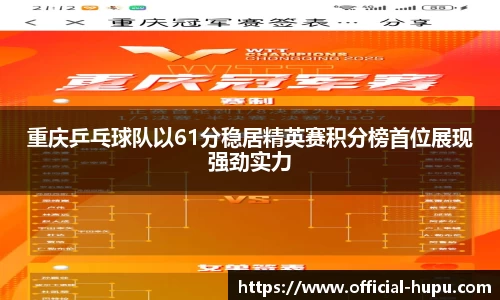 虎扑电竞官方正版网站