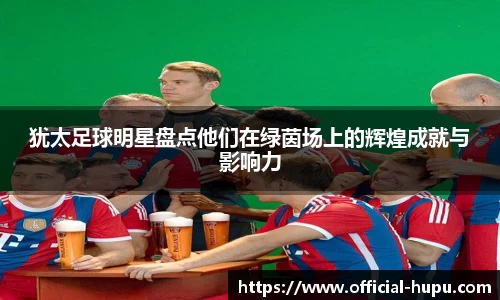 虎扑电竞官方正版网站