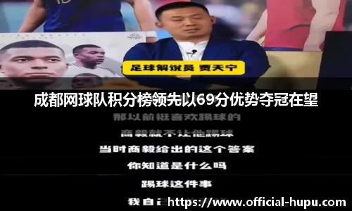 虎扑电竞官方网站