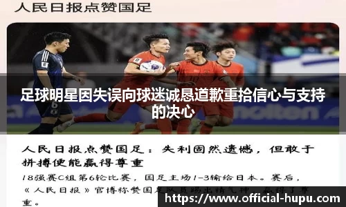 虎扑电竞官方网站