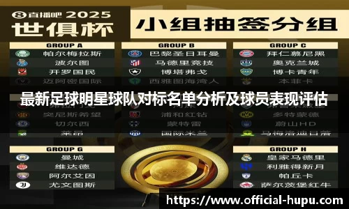 虎扑电竞官方网站